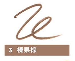 【BENEFIT】 眉筆 0.34g, , large