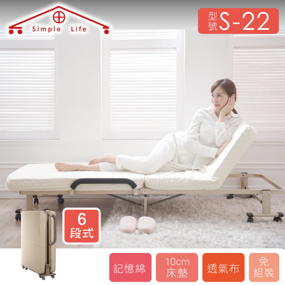 《Simple Life》No assembly required 6-section folding bed - off-white S-22, , large