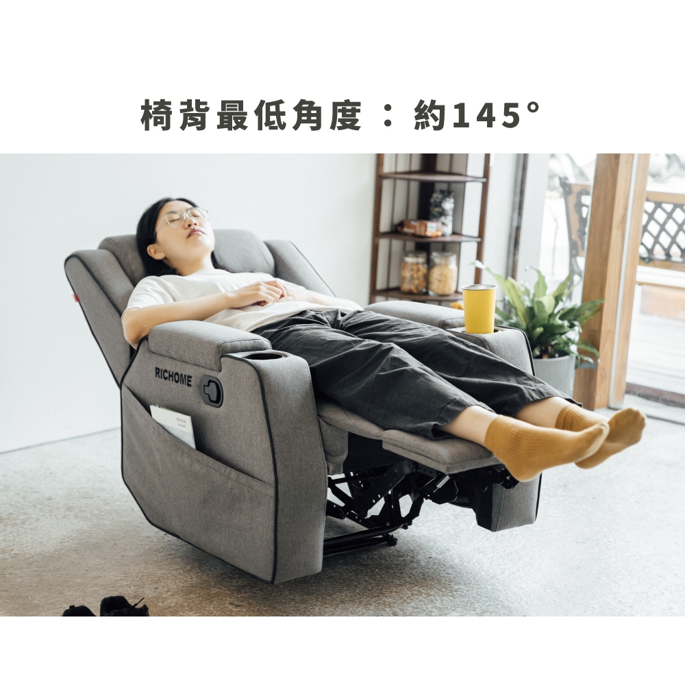 獨立筒電競沙發 單人沙發 功能沙發 可躺沙發 SF054, 灰色, large