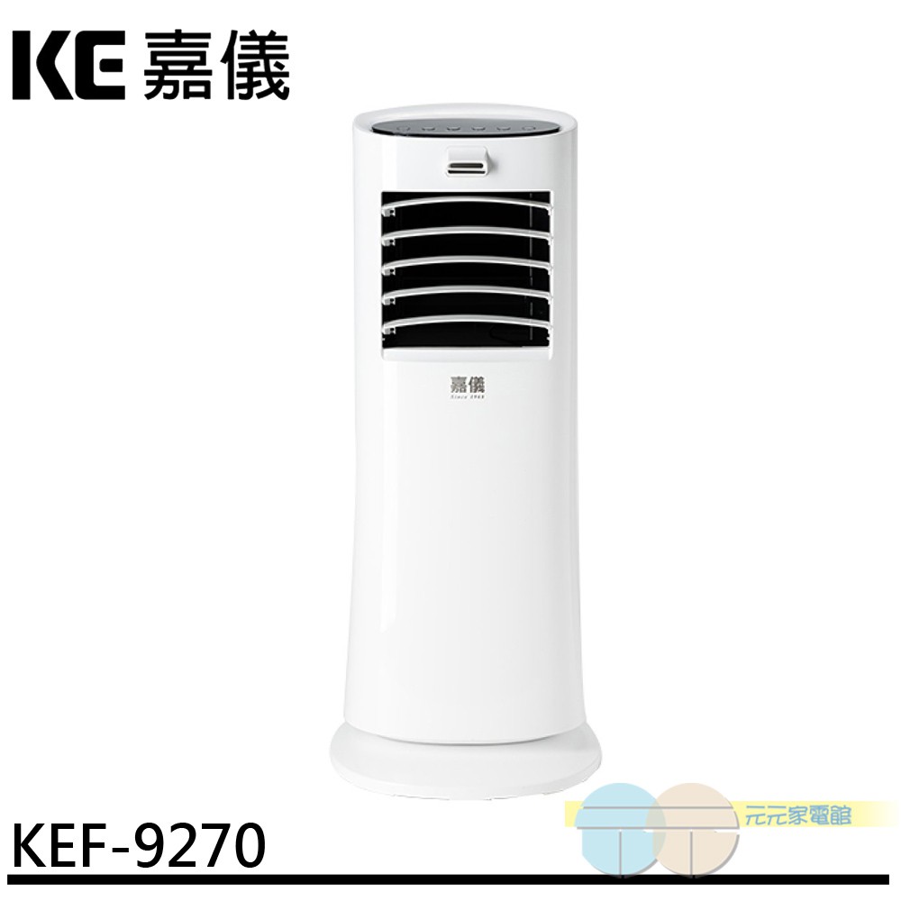 HELLER Germany Remote Control Mist Fan KEF-9270, , large