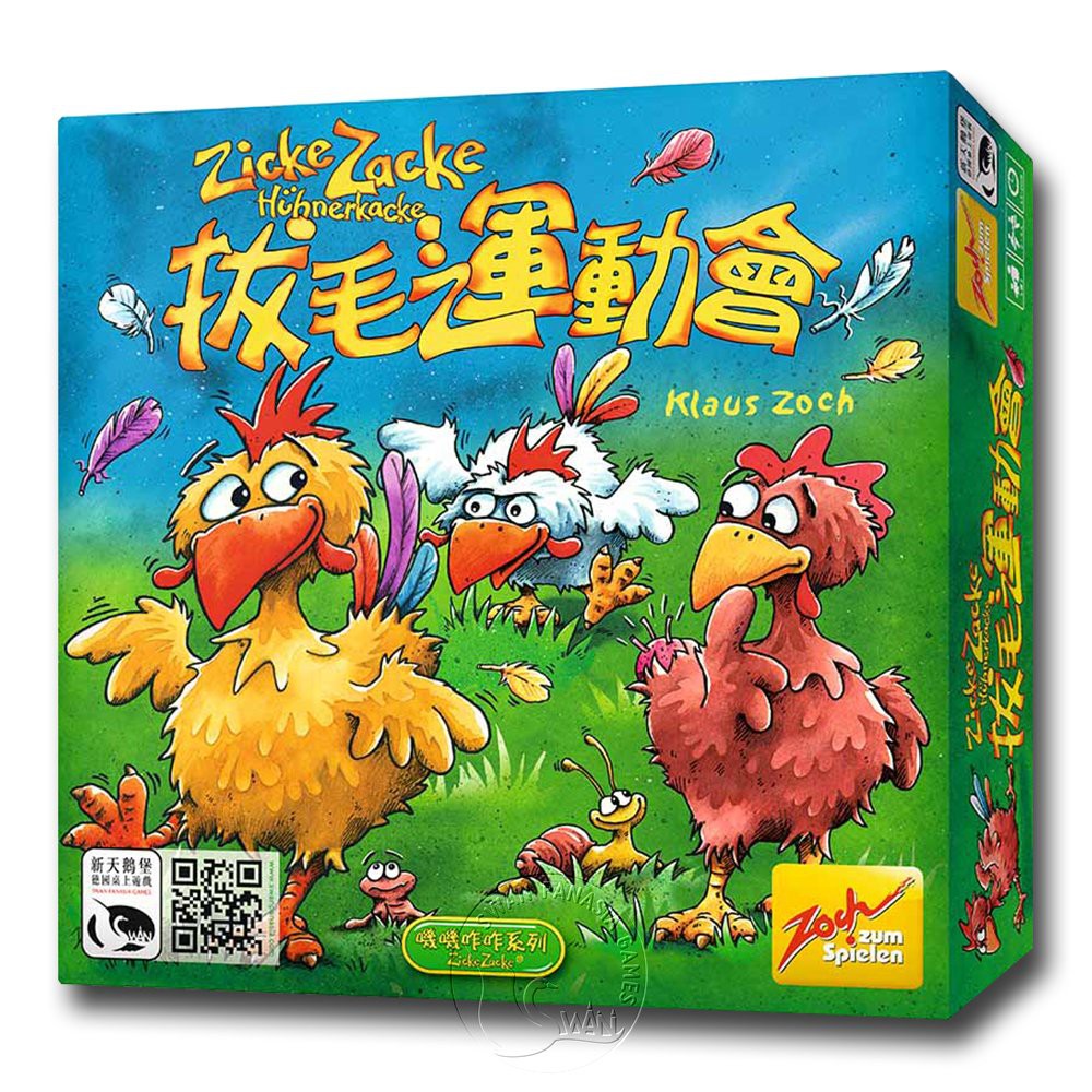 Zicke Zacke Big Box, , large