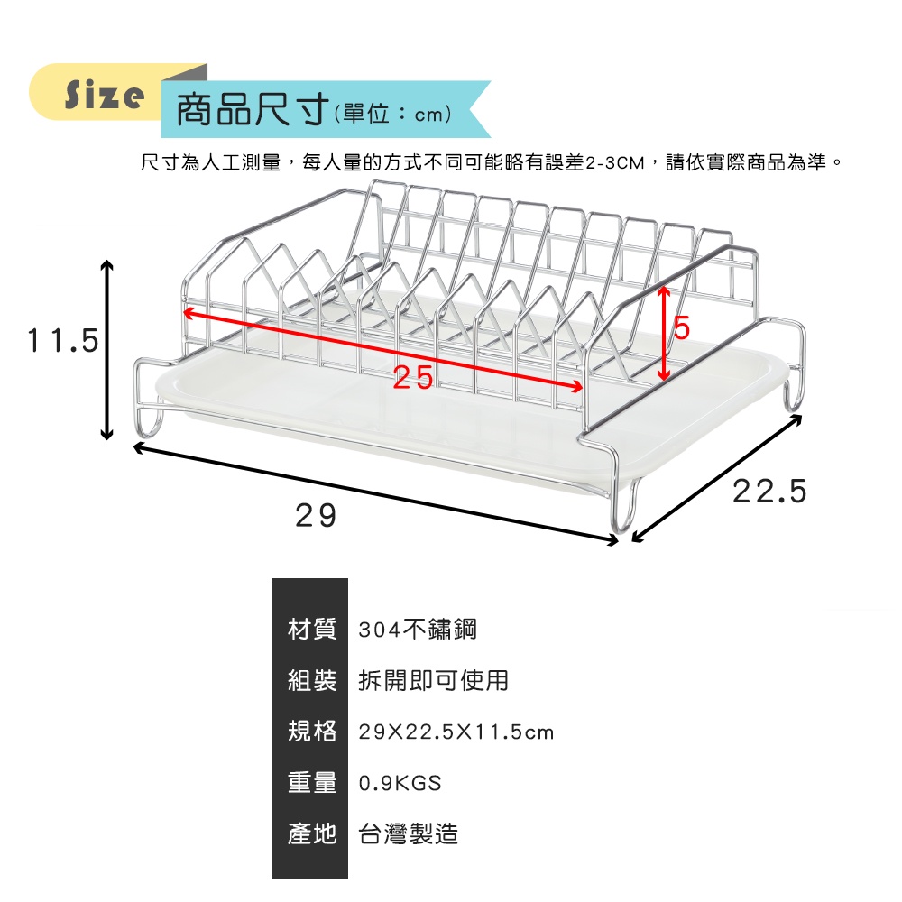 【HomeMax】獨立式插盤架/304不鏽鋼/置物/盤子收納/廚房 ●台灣製造●＜B28011＞, , large
