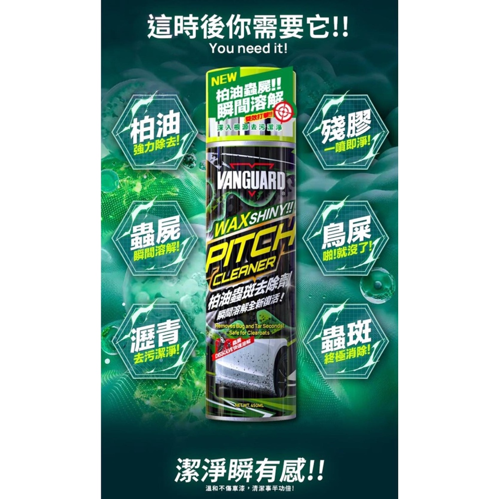 car supplies, , large