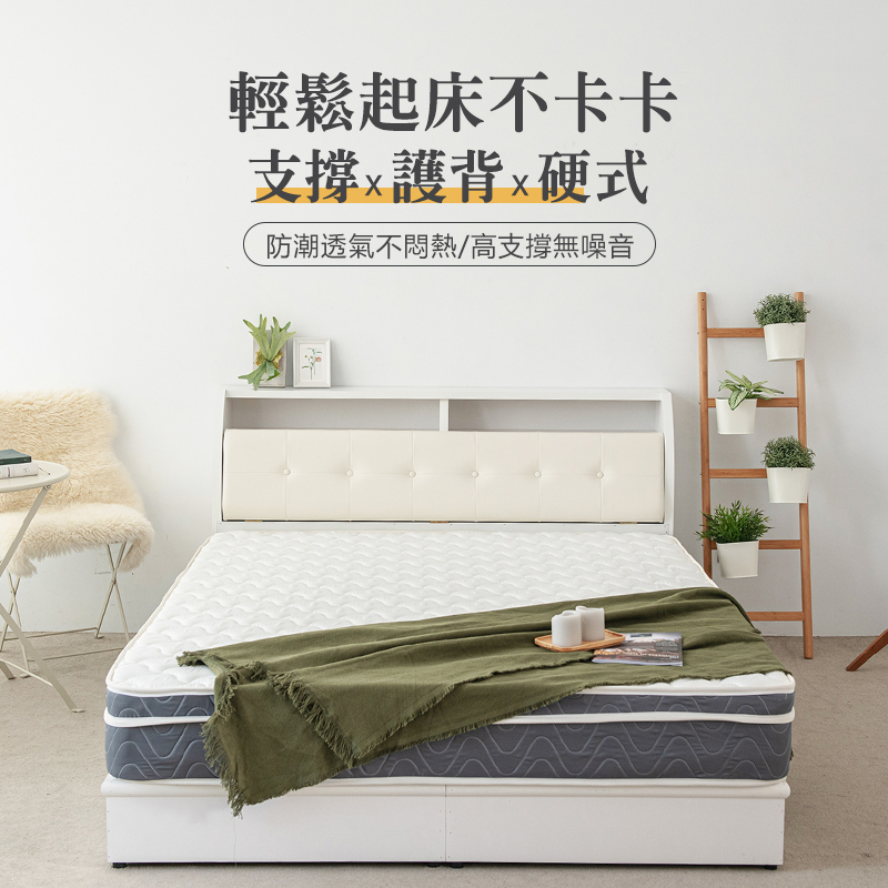 【KIKY】莫斯科硬式獨立筒床墊, , large