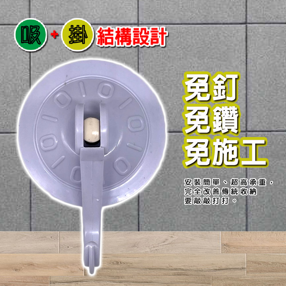 GS MALL 台灣製造 一組2入 大型強力吸盤掛勾 廚房吸盤 浴室吸盤 吊掛吸盤 壁掛吸盤 吸盤掛勾 掛勾 強力掛勾, , large
