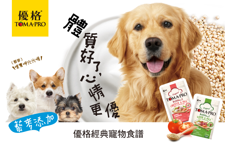 【優格】幼犬飼料 狗糧 1.5kg羊肉+米 聰明成長配方, , large