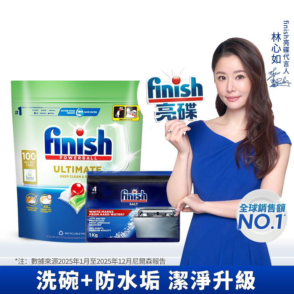finish quantum ultimate+finish salt, , large