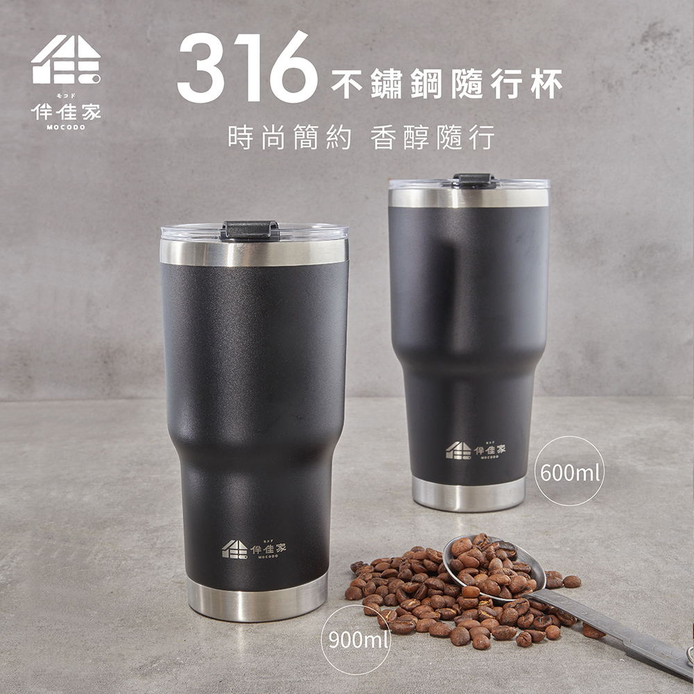 【伴佳家 】316不鏽鋼保溫保冰隨行杯 900ML, , large