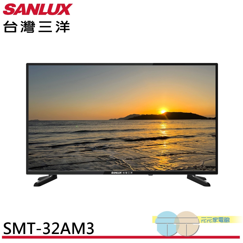 SANLUX Taiwan Sanyo 32-inch LED LCD Monitor Screen Without Set-Top Box SMT-32AM3, , large