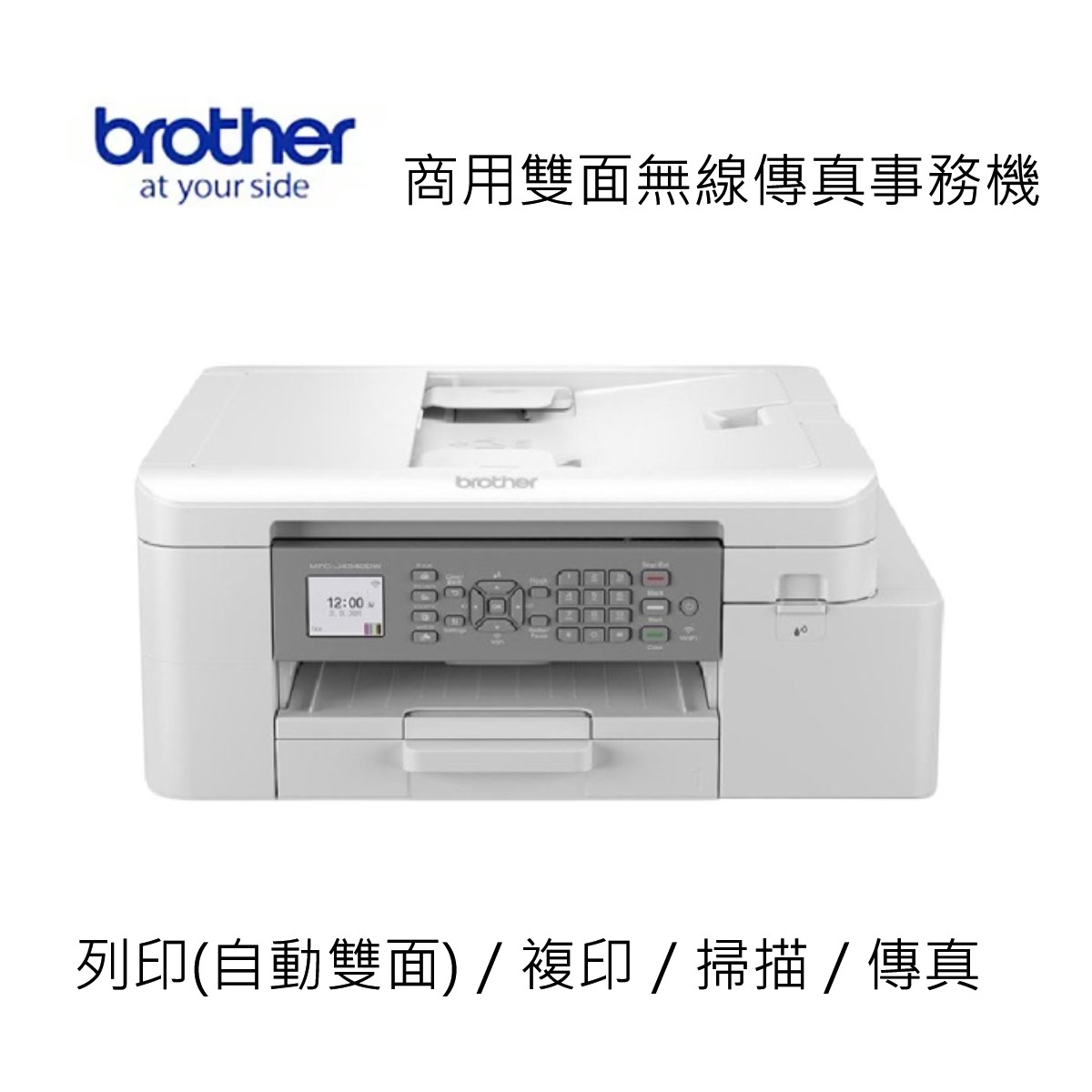 BROTHER Printer, , large