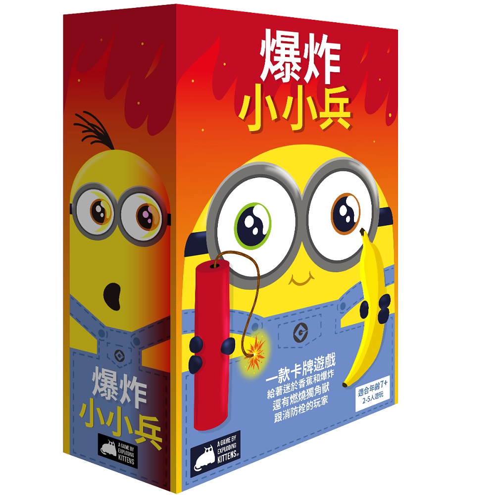 【Asmodee】爆炸小小兵 Exploding Minions｜爆炸貓&times;小小兵聯名｜新增「克隆卡」爆笑變化與策略, , large