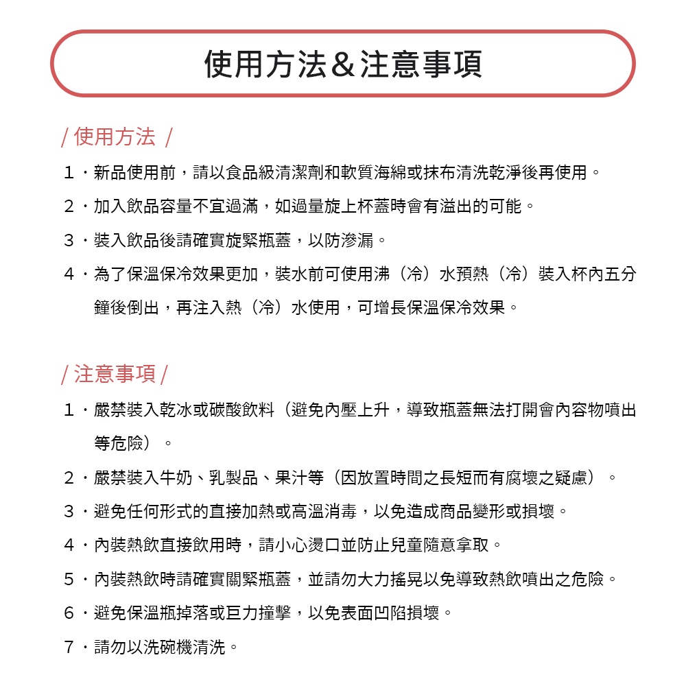 Miyaco 米雅可 經典316不銹鋼真空廣口保溫瓶 2500ml-Leidea樂德兒, , large