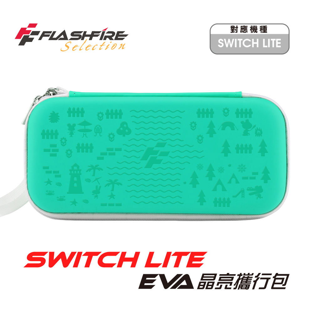 【FlashFire】Switch Lite Eva 晶亮攜行收納包, , large