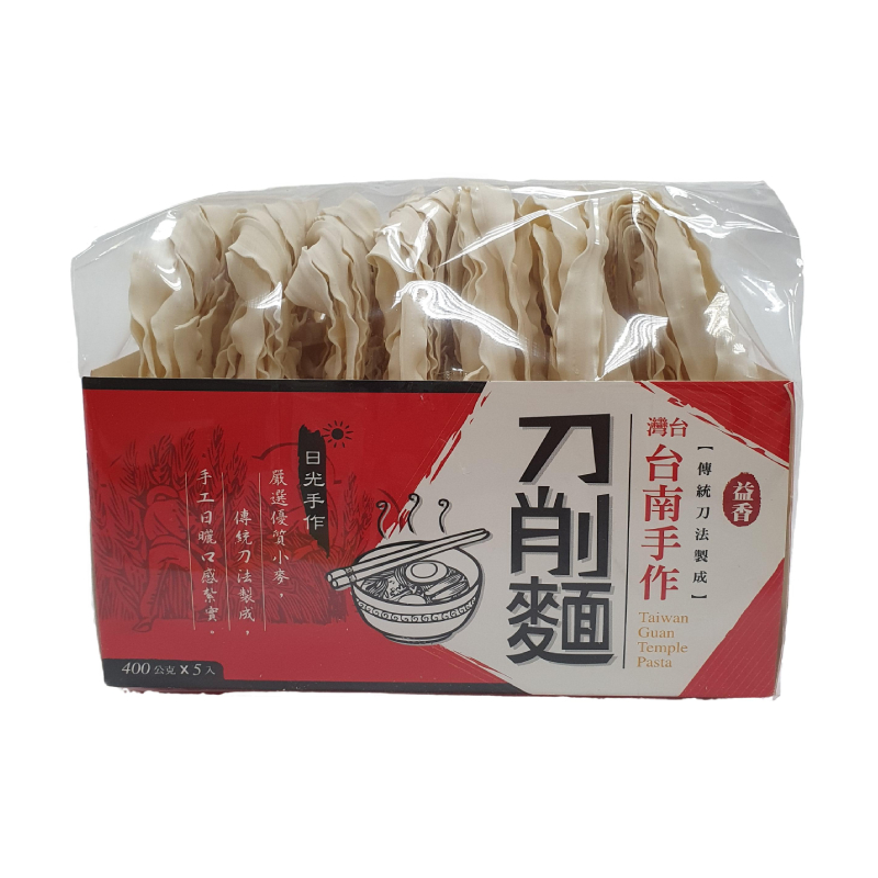 益香刀削麵, , large