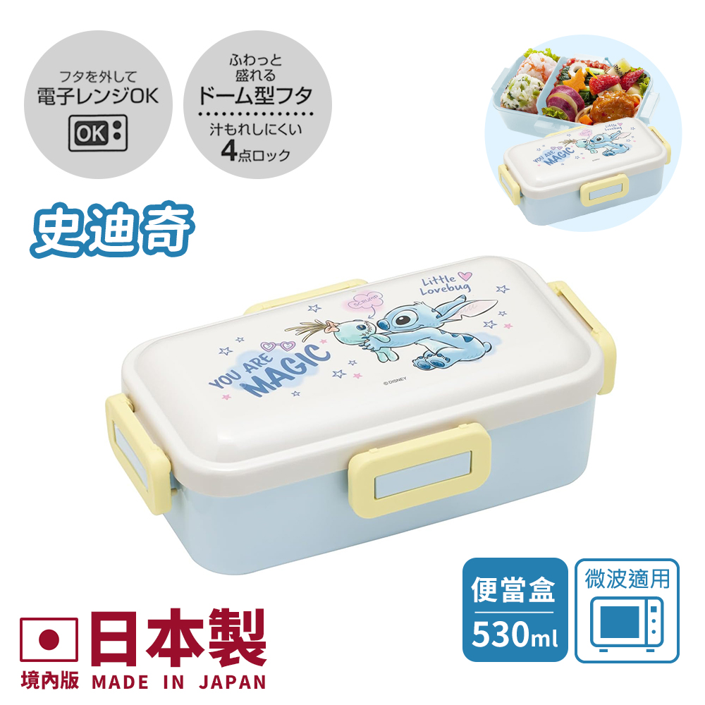 【百科良品】日本製 迪士尼 史迪奇 手繪風 便當盒 保鮮餐盒 530ML(日本境內版), , large
