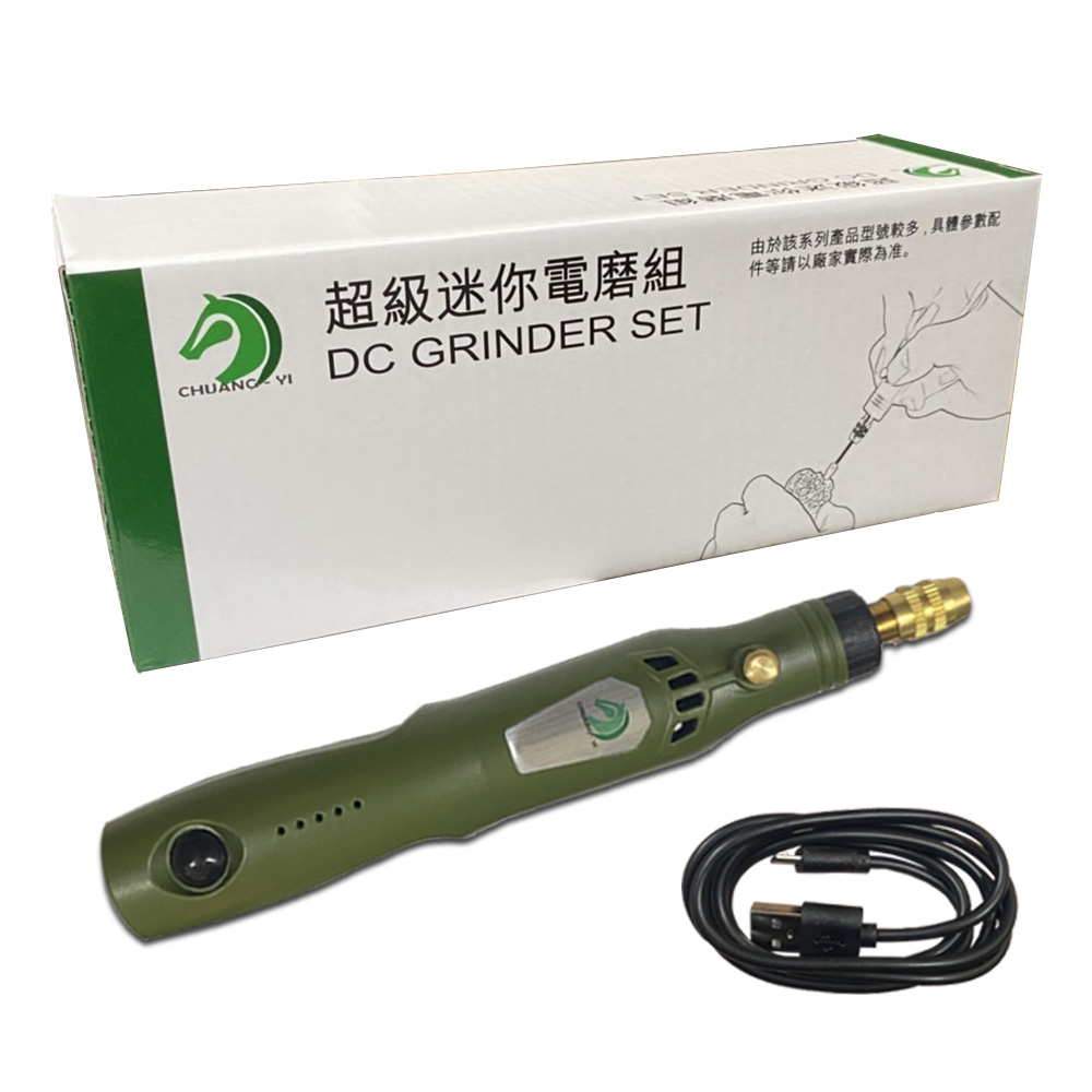 【Chuang Yi】USB Mini Electric Grinder, , large