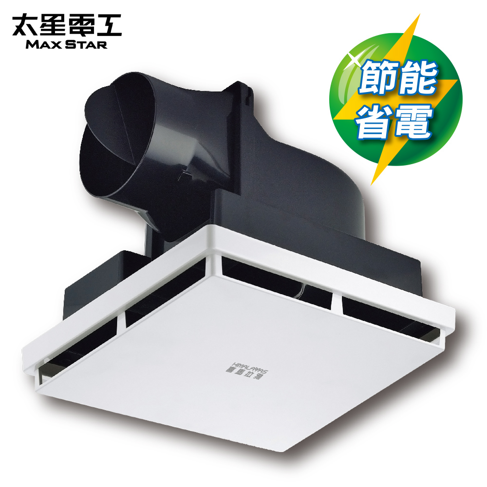 【Himalaya】DC variable frequency ventilation fan, , large