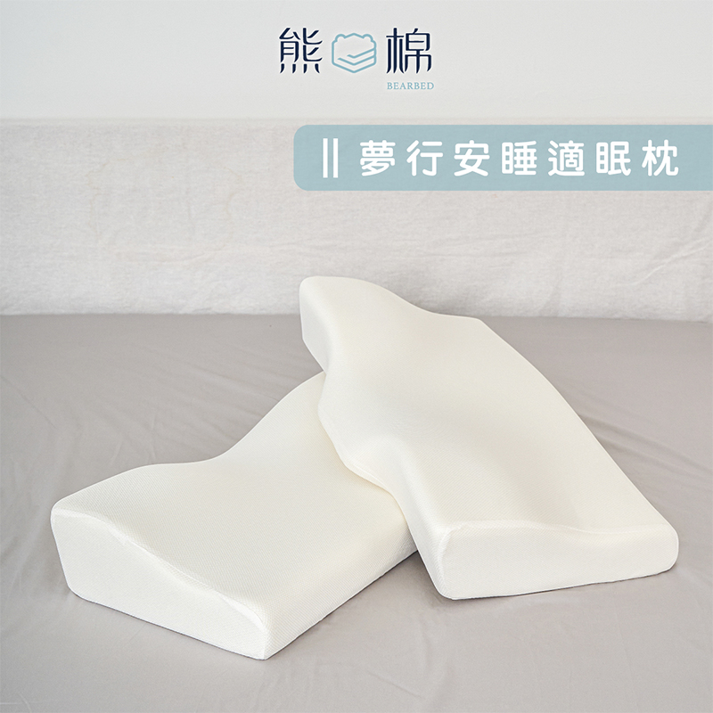 ［熊棉］夢行安睡適眠枕｜親水棉 枕頭 偏低款 高科技 服貼 慢回彈, , large
