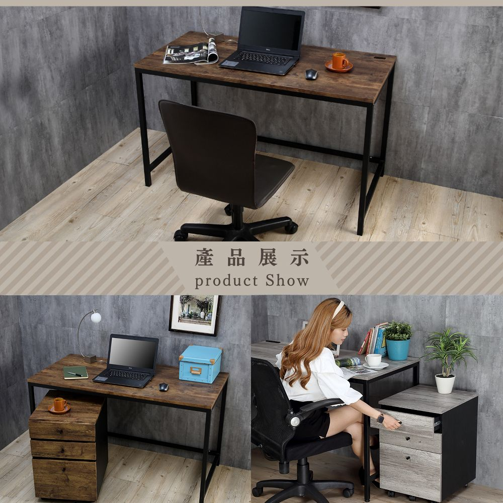 【HomeMax】整組木紋工作桌+活動公文櫃/120cm/附插座/抽屜/辦公桌/電腦桌/檔案檔/文件櫃/復古業風 ★台灣製造●, , large