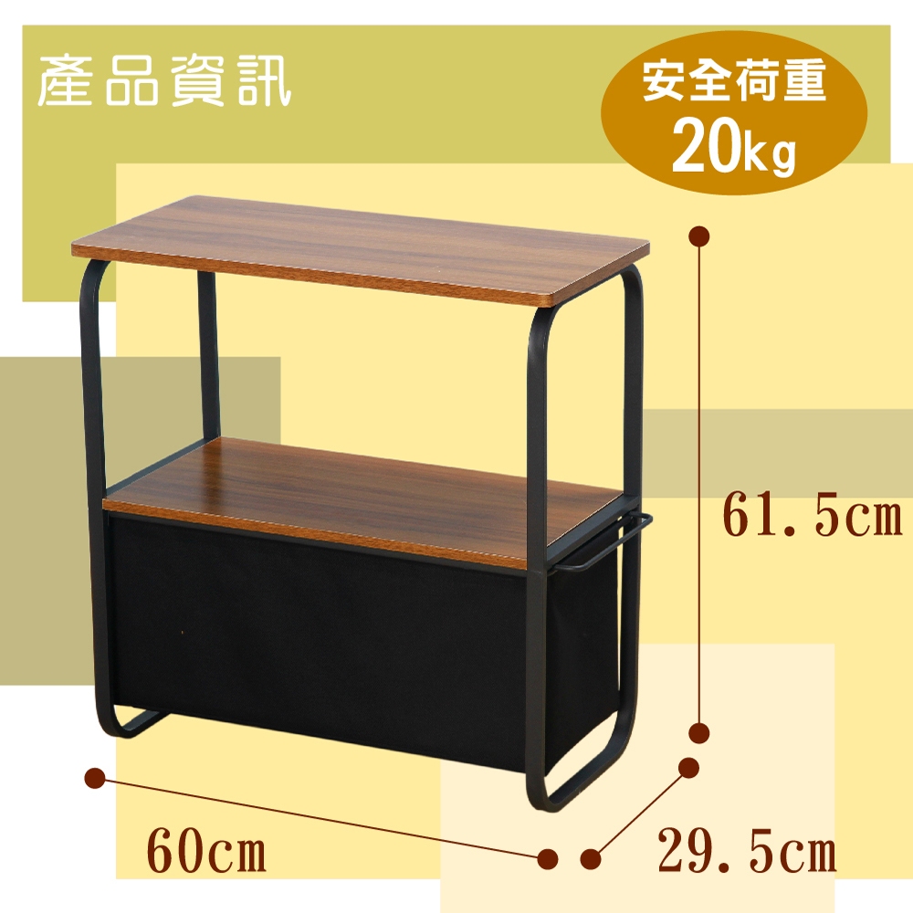 【雙手萬能】木質感邊桌附軟布抽屜(邊櫃 收納桌 客廳桌 茶几), , large