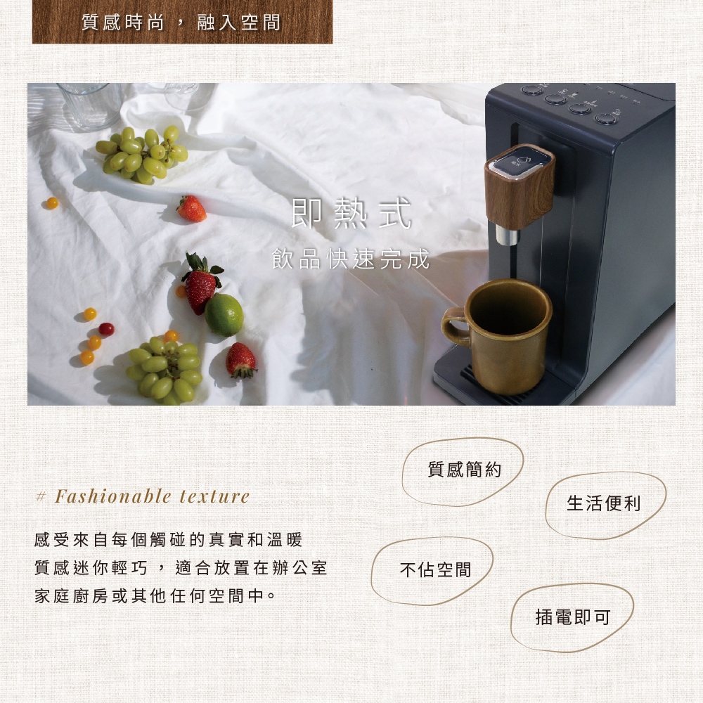 JUNIOR 喬尼亞 全能瞬熱即熱式飲水機-QZ1101, , large