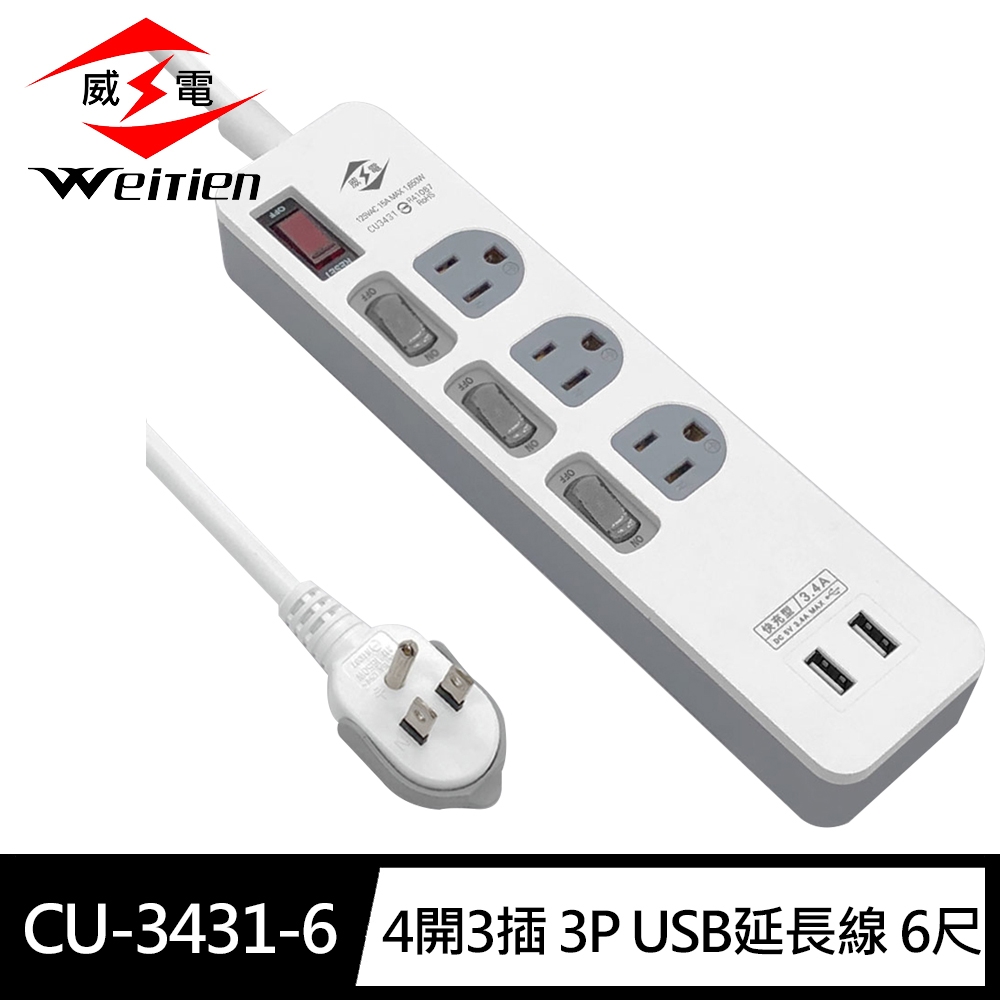 CU-3431-6, , large