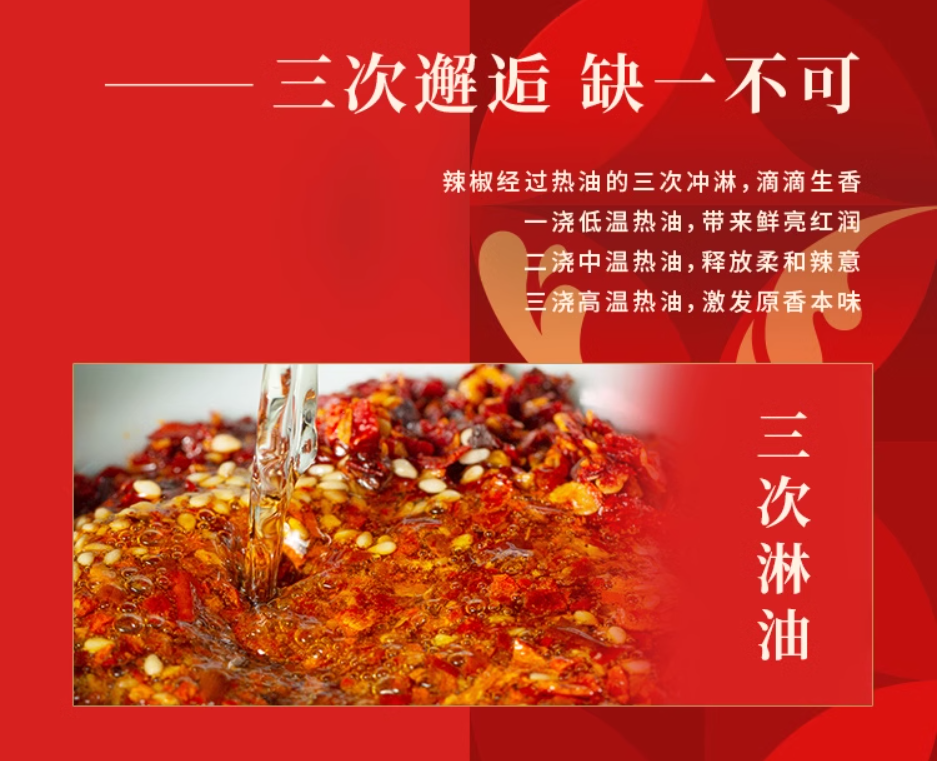 Chuanwazi Chilli Oil Sauce, , large