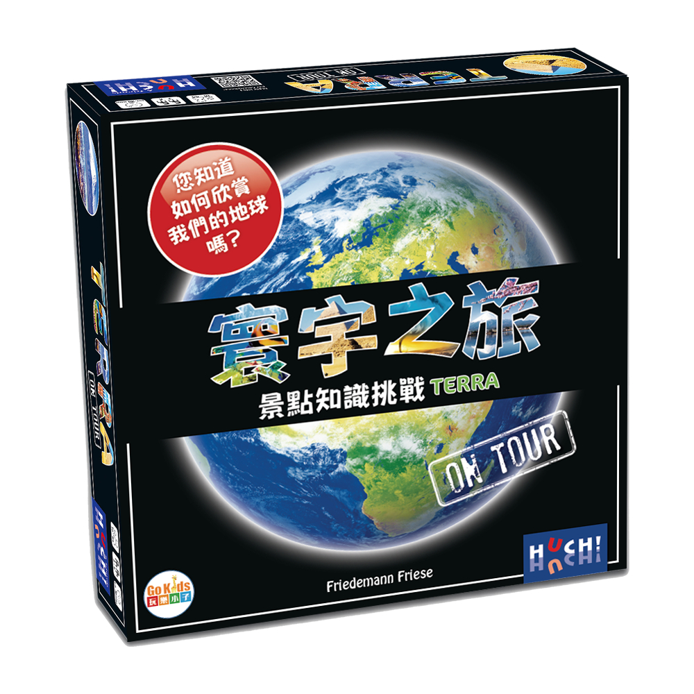 【Asmodee】寰宇之旅：景點知識挑戰 Terra on Tour (限時贈時間線 台灣近代史), , large