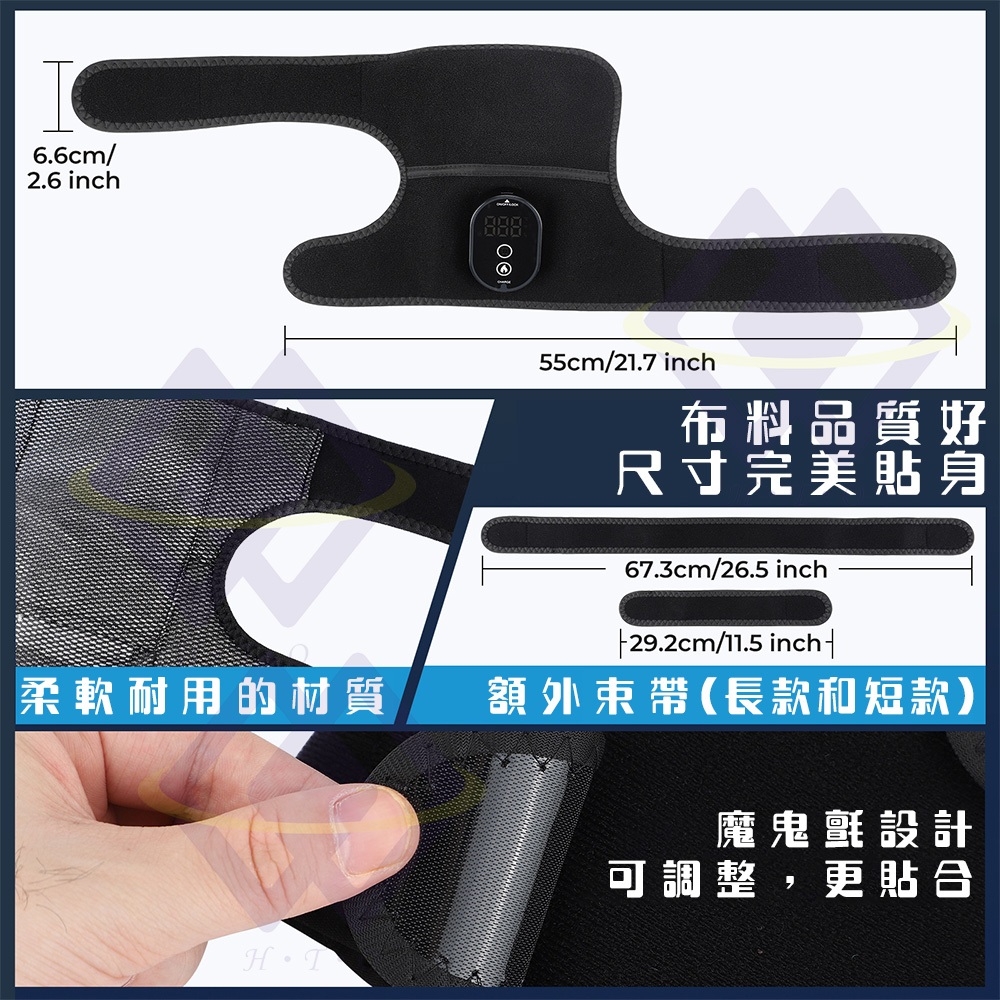 【禾統】溫熱熱敷護膝 / 黑色 (熱敷護膝 加熱護膝 溫熱護膝 溫感護膝 護膝), , large