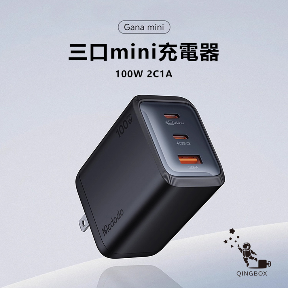 Mcdodo CH011 Gan mini Charger 100W 2C1A, , large
