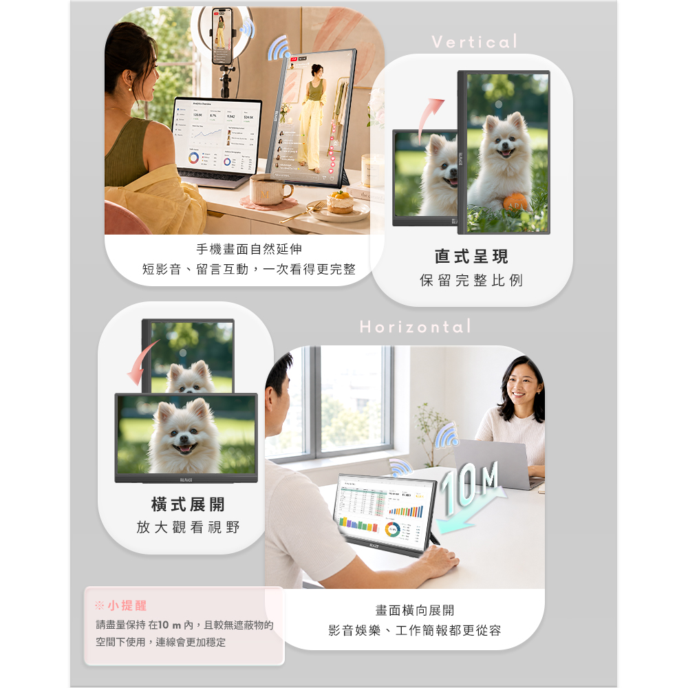 【台陞科技】IPS超薄無線投影15.6吋外接螢幕-P156RW, , large