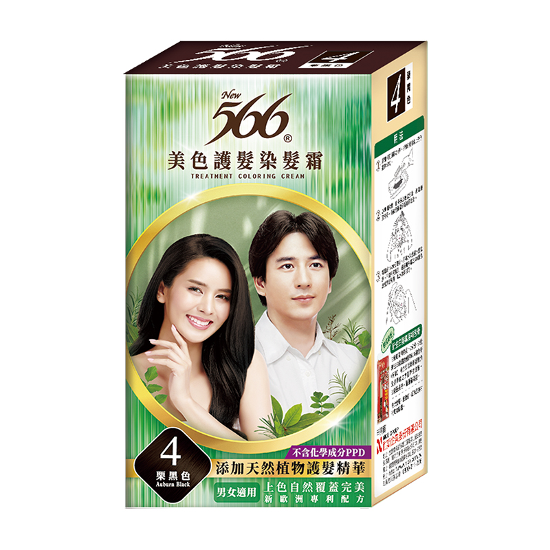 012含贈566 Treatment Coloring Cream, , large