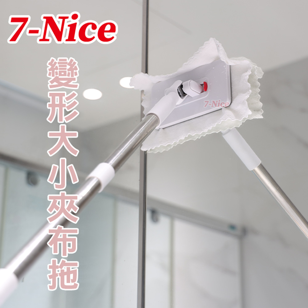 [7-Nice]變形大小夾布拖, , large
