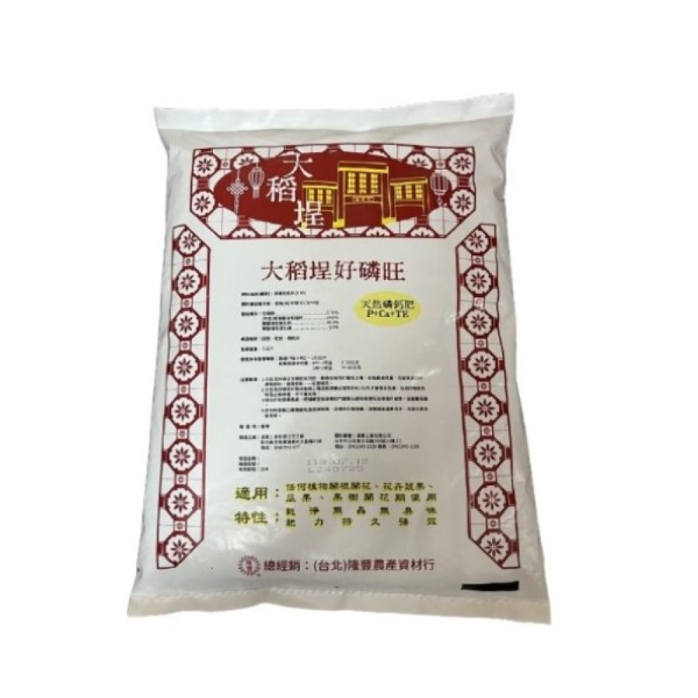 【向花緣】大稻埕好磷旺 天然磷鈣肥 (慣稱磷肥、海鳥磷肥) - 5kg, , large