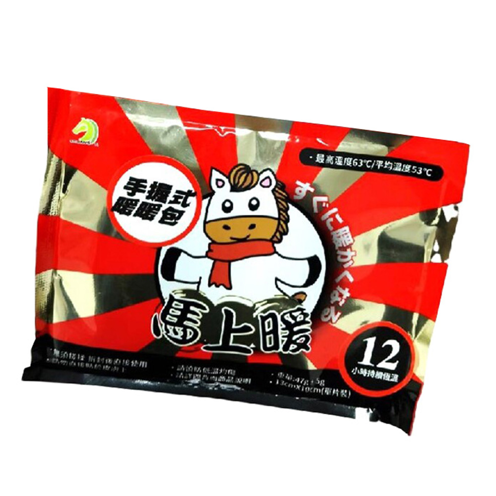 【Chuang Yi】Hand warmer, , large