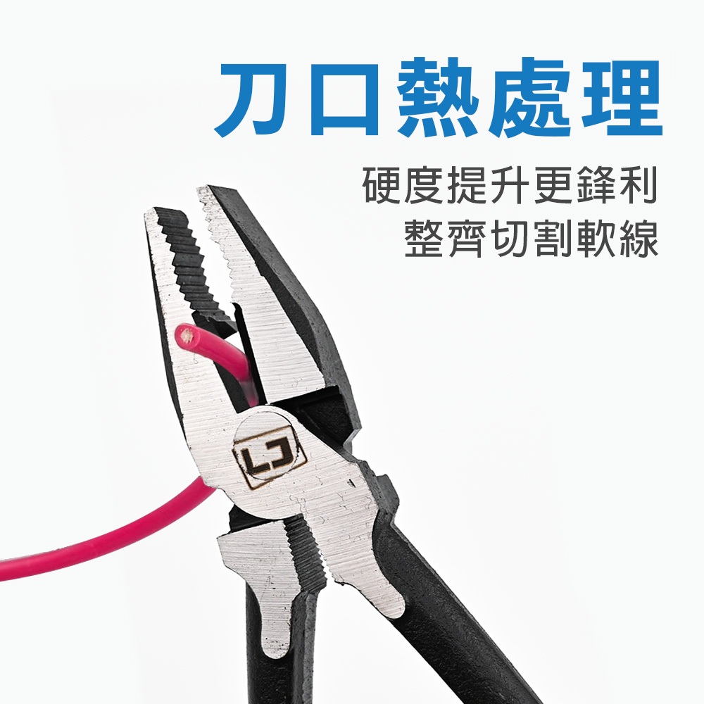 9吋 省力型鋼絲鉗, , large