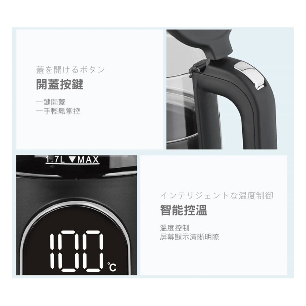 SPT 尚朋堂 1.7L微電腦快煮壺 KT-1723TB, , large