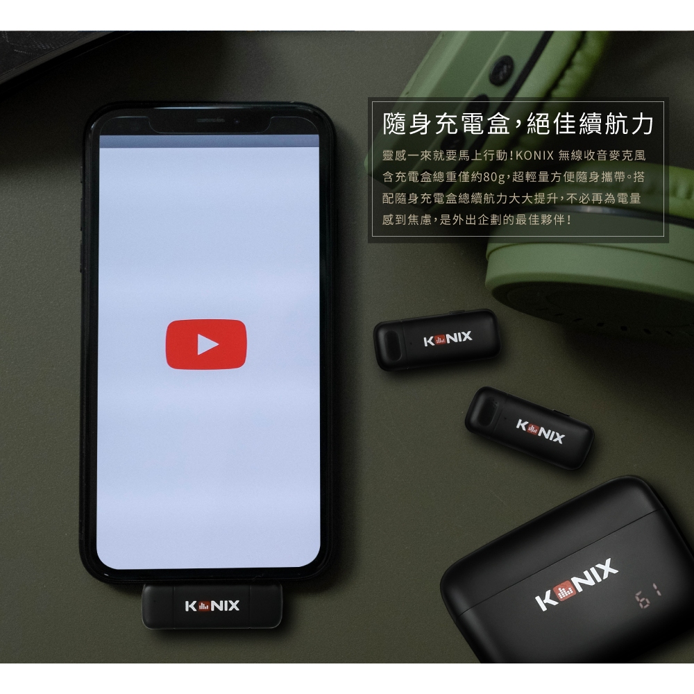 KONIX】G2無線麥克風-USB Type-C款 網路直播 影片拍攝 藍牙麥克風 智慧降噪收音, , large