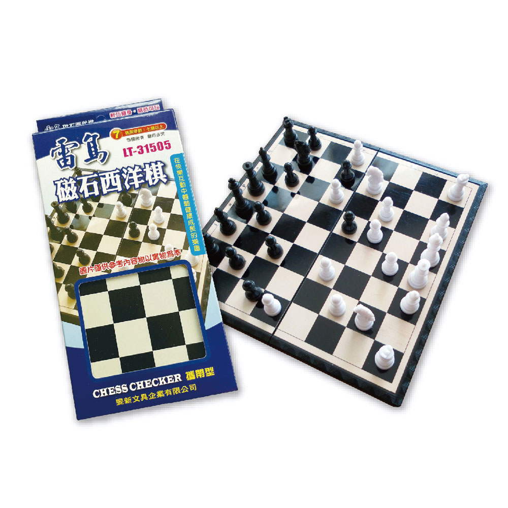 【雷鳥】磁石西洋棋 /付 LT-31505, , large