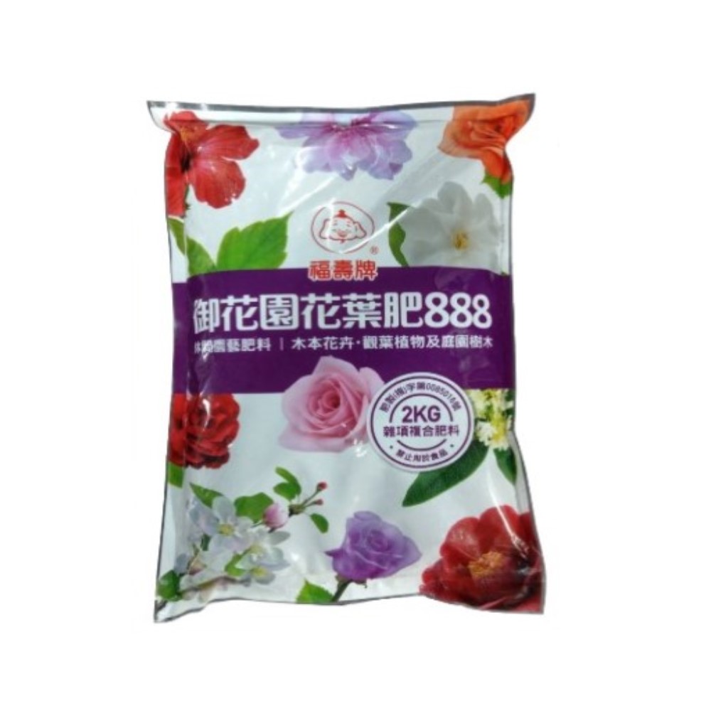Royal Garden Flower & Foliage Fertilizer 888&ndash;Leisure Gardening Fertilizer 2kg, , large