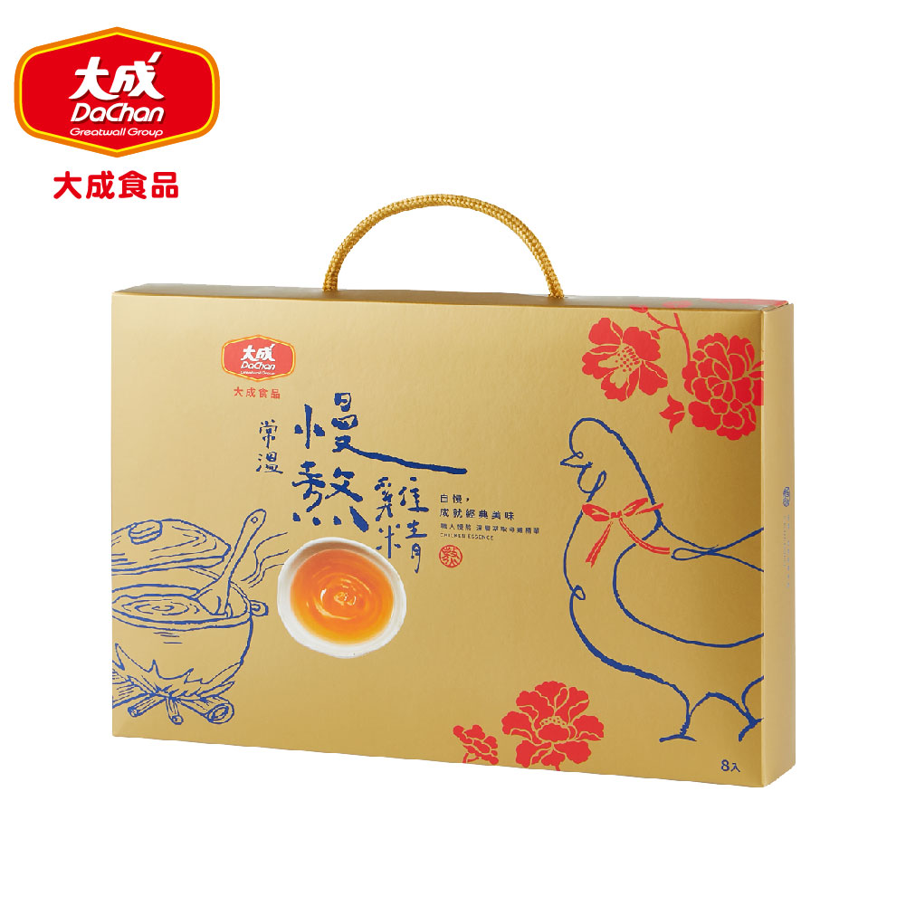 【DaChanFood】Slow-Simmered Chicken Essence&ndash; Gift Box of 8&ndash; 50ml &times; 8 packs/box, , large