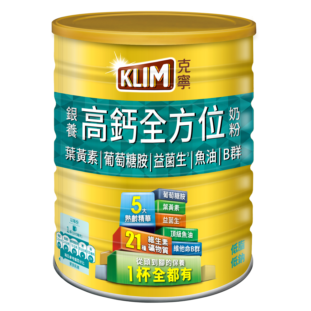 KLIM Multi-function Milk Powder, , large