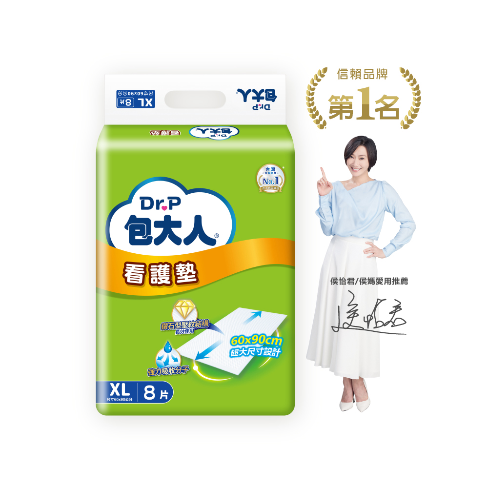 Dr.P Underpad XL 60x90, , large