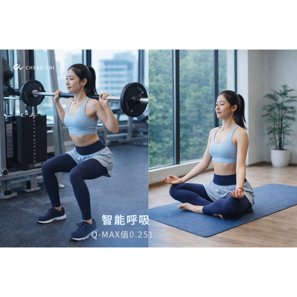 【巧奇】多款式任選 | MIT智能呼吸律動褲-假兩件, , large
