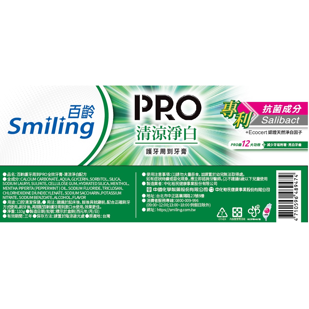 PRO Periodontal Care-Fresh Whitening, , large