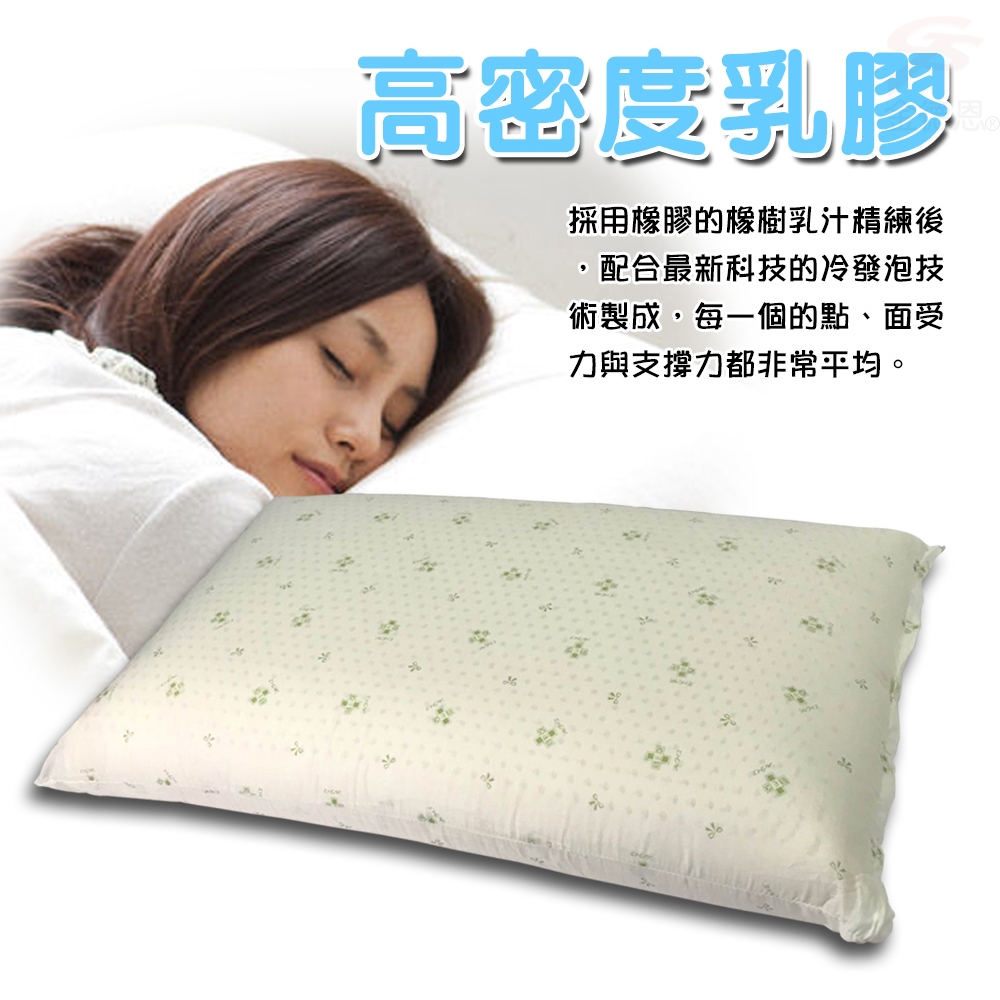 GS MALL 台灣製造 一入 蜂巢式透氣軟性乳膠枕 62x38cm 彈性枕 透氣枕 乳膠枕 軟性枕 枕頭 蜂巢枕, , large