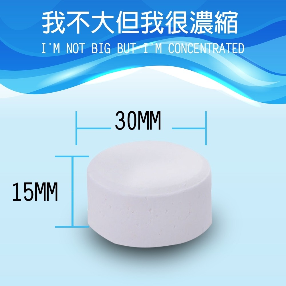 GS MALL 台灣製造 超值五盒 一盒8錠 檸檬萬用漂白錠 氣泡錠 除垢錠 清潔錠 萬用錠 漂白錠 檸檬錠 氣泡錠 除垢錠, , large