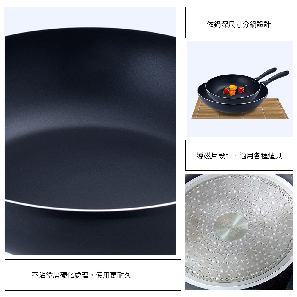 Miyaco 米雅可 黑晶導磁不沾深型平底鍋IH無蓋 28cm-Leidea樂德兒, , large