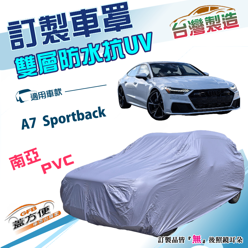 CAR COVER, , large