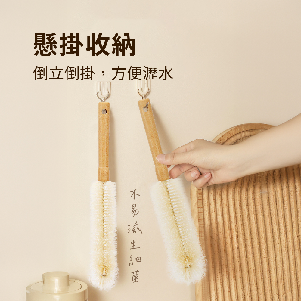 木柄直角洗杯刷 長柄清潔刷 洗杯刷 奶瓶刷 Lu啦啦 木柄杯刷 壺底刷 清潔刷 杯刷 【Ho覓好物】YHX929, , large